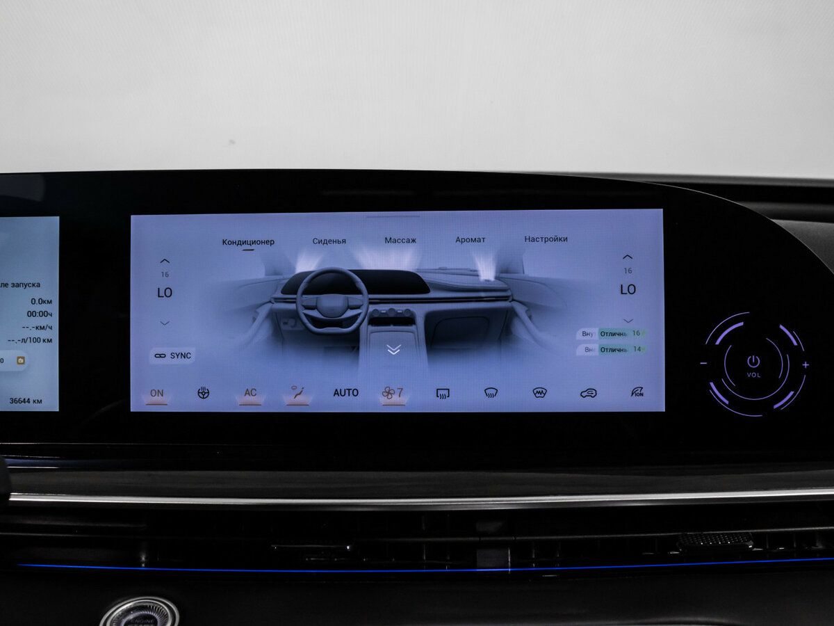 Купить Exeed RX, 2023, 36 633 км, фото №20