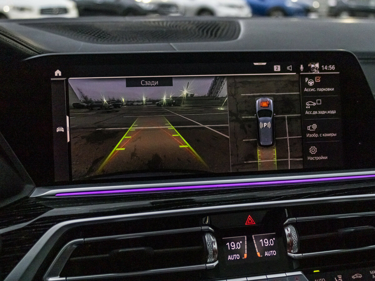 Купить BMW X7 30d I (G07), 2020, 136 058 км, фото №21