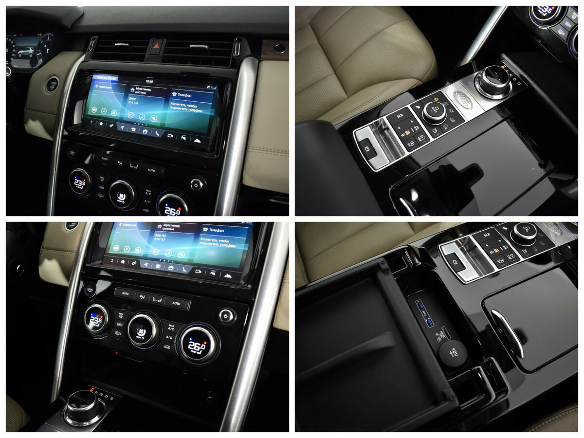 Купить Land Rover Discovery V, 2018, 130 947 км, фото №9
