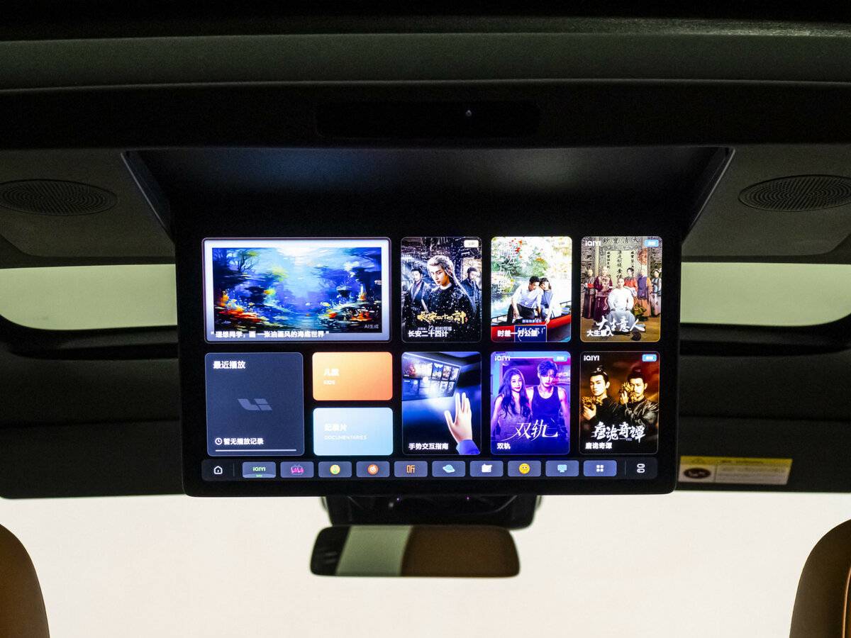 Купить Li Auto (Lixiang) L9 44.5 kWh I, 2023, 36 991 км, фото №21