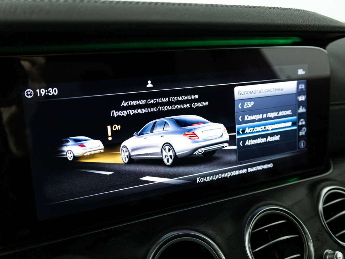 Купить Mercedes-Benz E-Класс 220 d V (W213, S213, C238), 2019, 107 450 км, фото №16