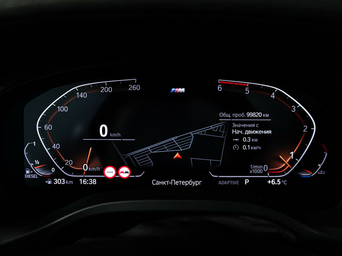 Купить BMW X3 30d xDrive III (G01), 2019, 99 817 км, фото №10