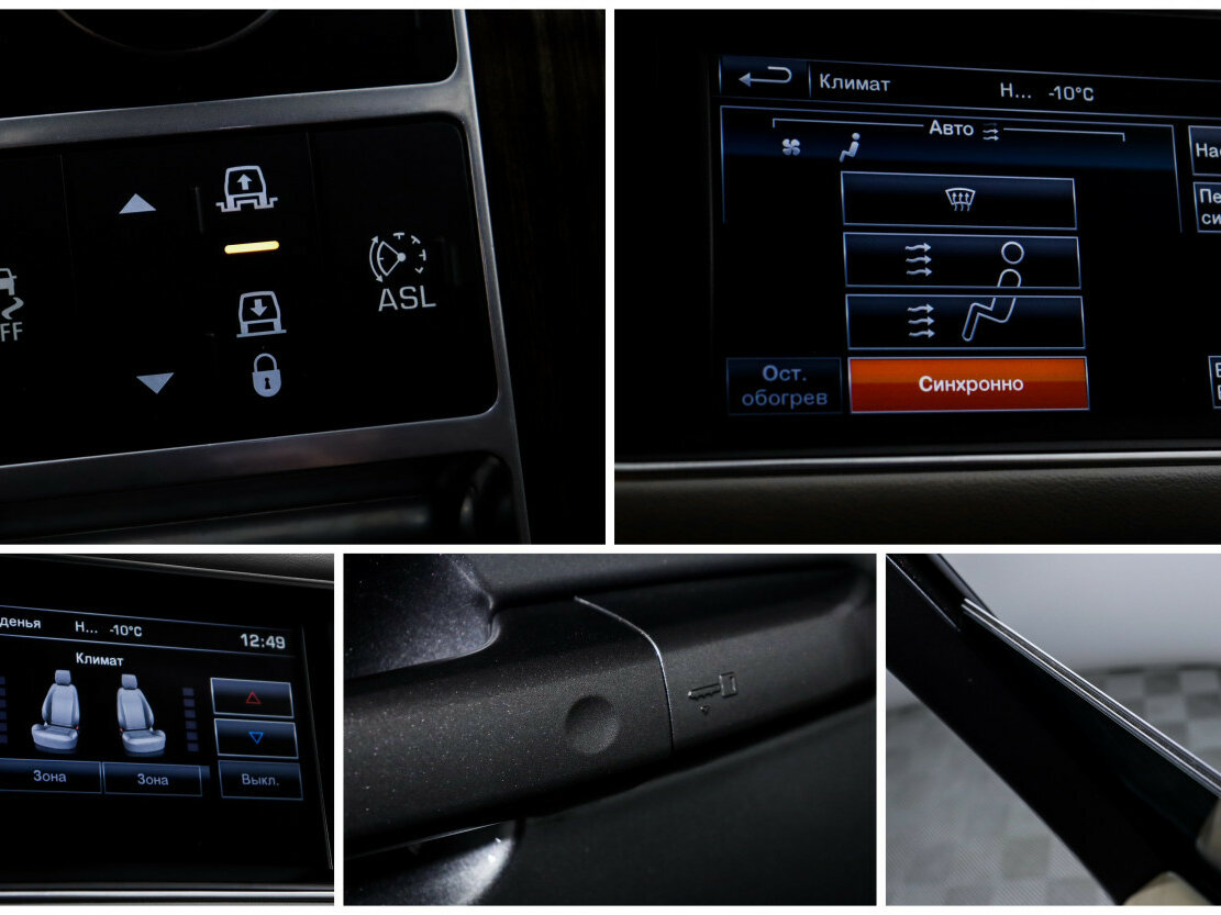 Купить Land Rover Range Rover Sport II, 2016, 104 180 км, фото №24