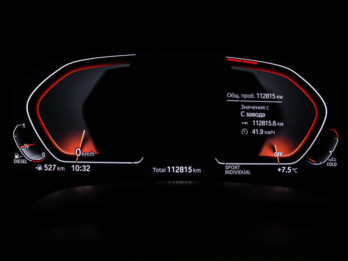 Купить BMW X6 30d III (G06), 2020, 112 815 км, фото №8