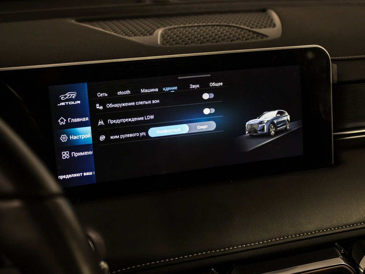 Купить JETOUR X70 PLUS I Рестайлинг, 2023, 33 500 км, фото №22