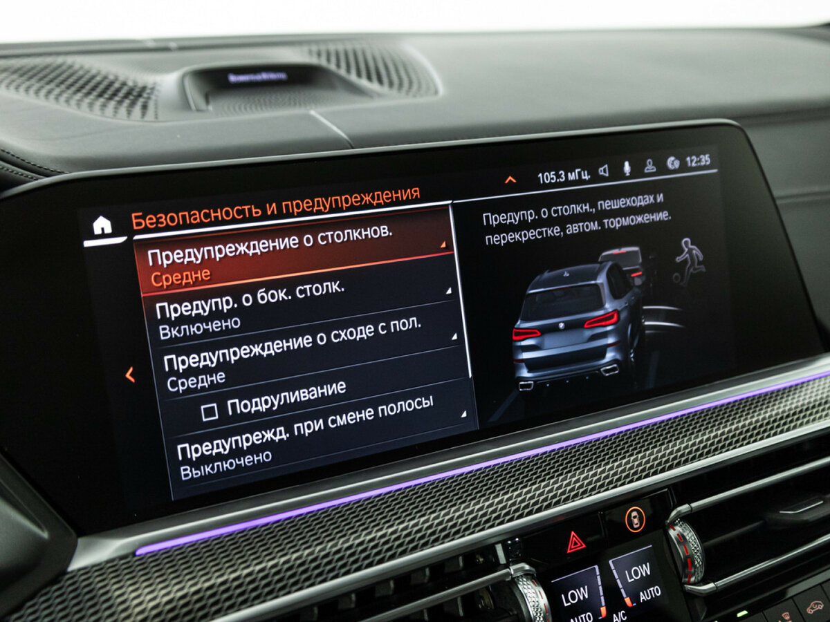 Купить BMW X5 M50i IV (G05/G18), 2020, 55 400 км, фото №20