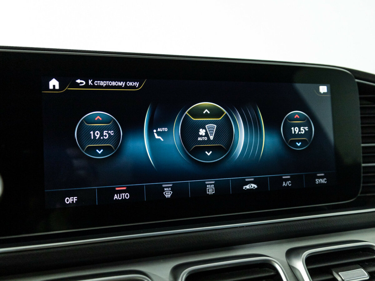 Купить Mercedes-Benz GLE Coupe 350 d II (C167), 2020, 91 000 км, фото №17