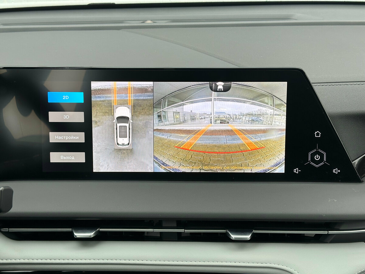 Купить Changan CS75 Plus III, 2024, 67 км, фото №10