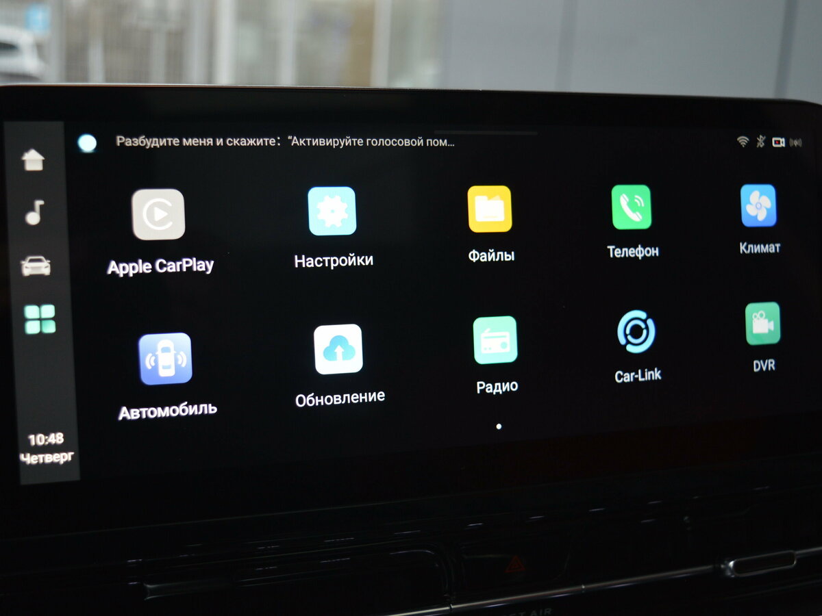 Купить Changan UNI-S (CS55 Plus), 2024, 11 000 км, фото №11