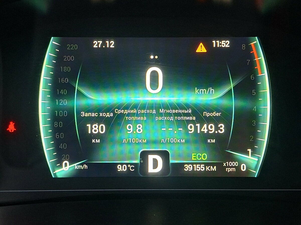 Купить Chery Tiggo 4 Pro I, 2023, 39 000 км, фото №10