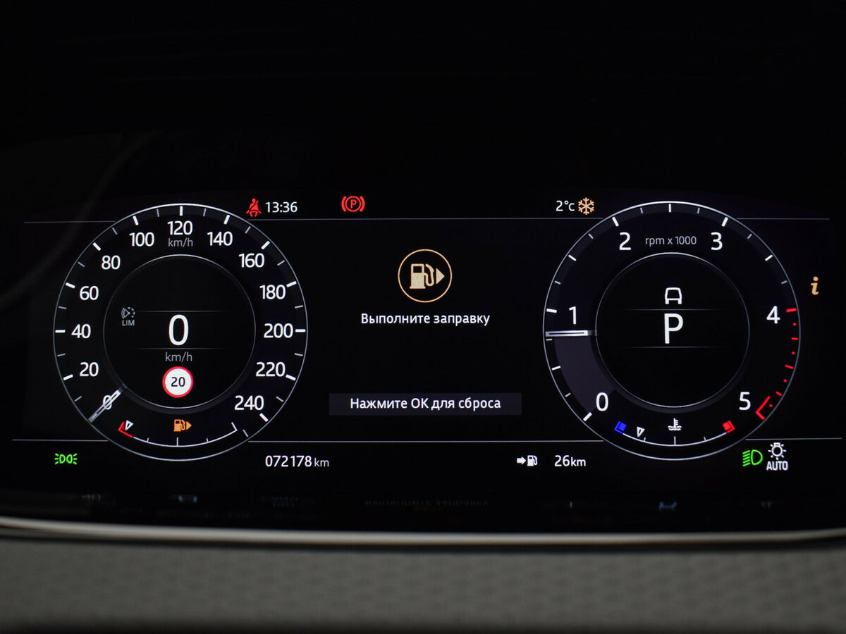 Купить Land Rover Range Rover Evoque II, 2020, 72 177 км, фото №21