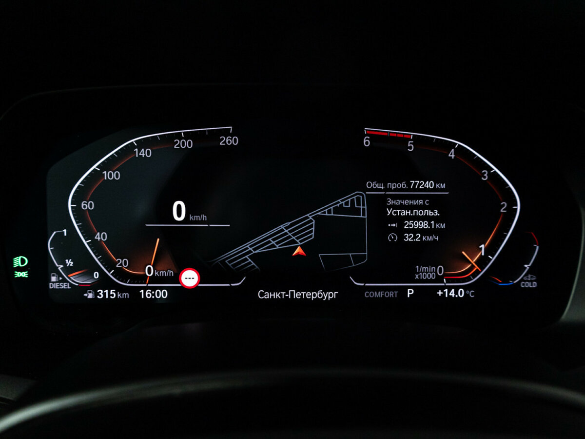 Купить BMW X5 30d IV (G05/G18), 2019, 85 000 км, фото №11