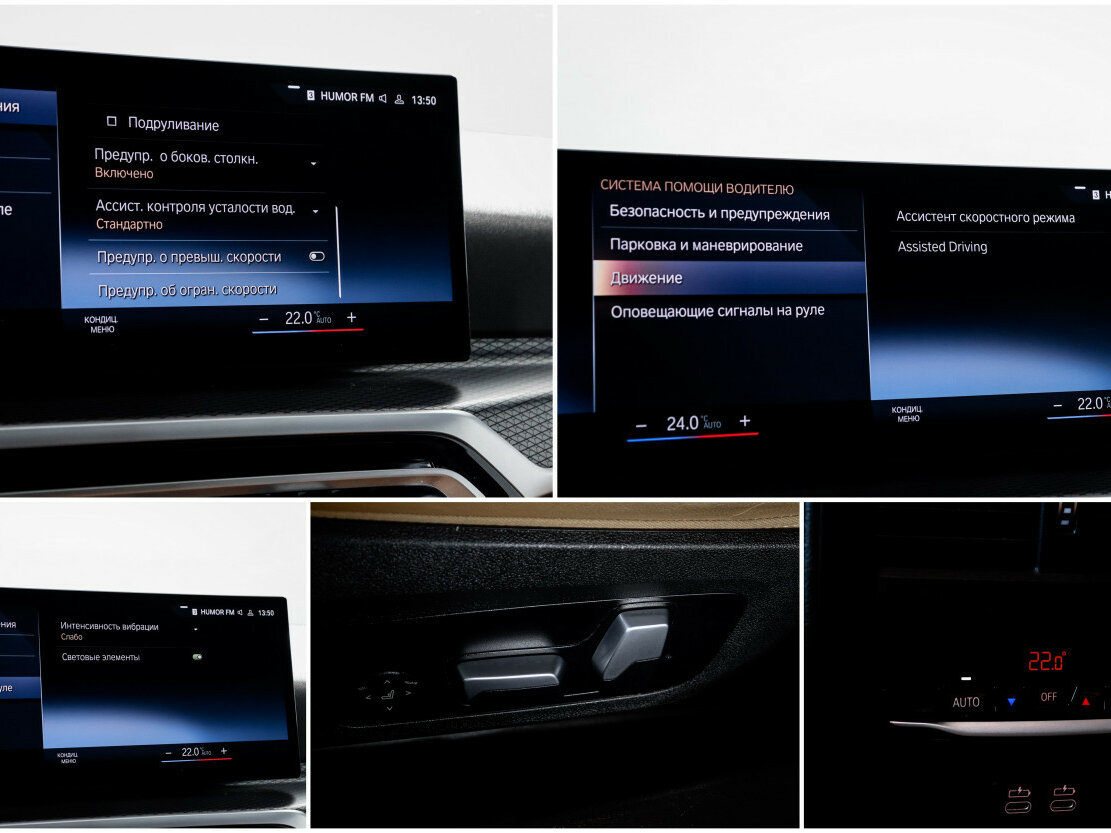 Купить BMW 3 серии 325i VII (G2x) Рестайлинг, 2022, 44 300 км, фото №20