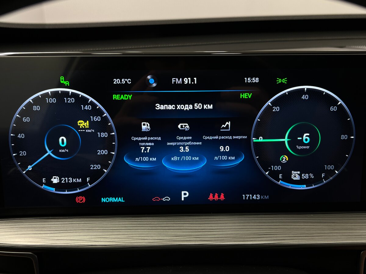 Купить Chery Tiggo 8 Pro e+, 2023, 17 143 км, фото №27