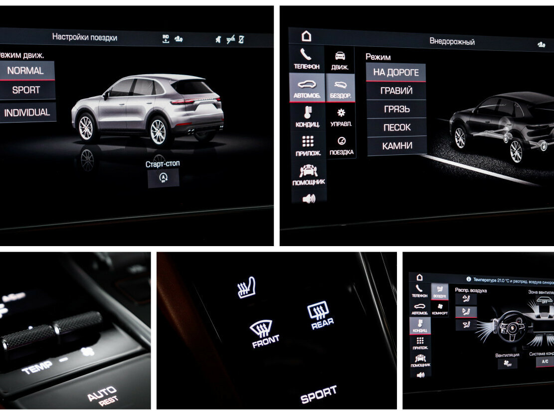 Купить Porsche Cayenne III, 2021, 67 947 км, фото №20