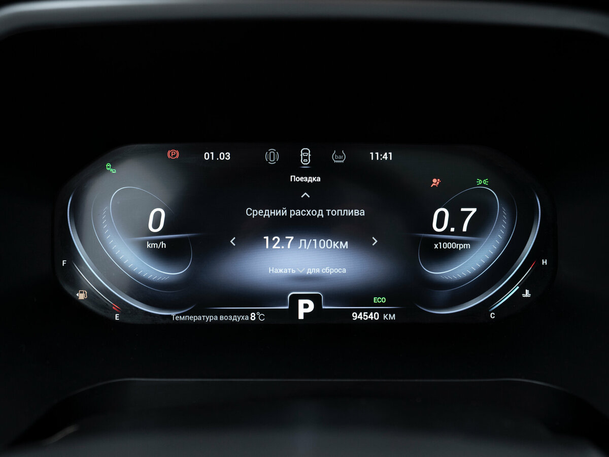 Купить Chery Tiggo 8 Pro I, 2021, 94 539 км, фото №12