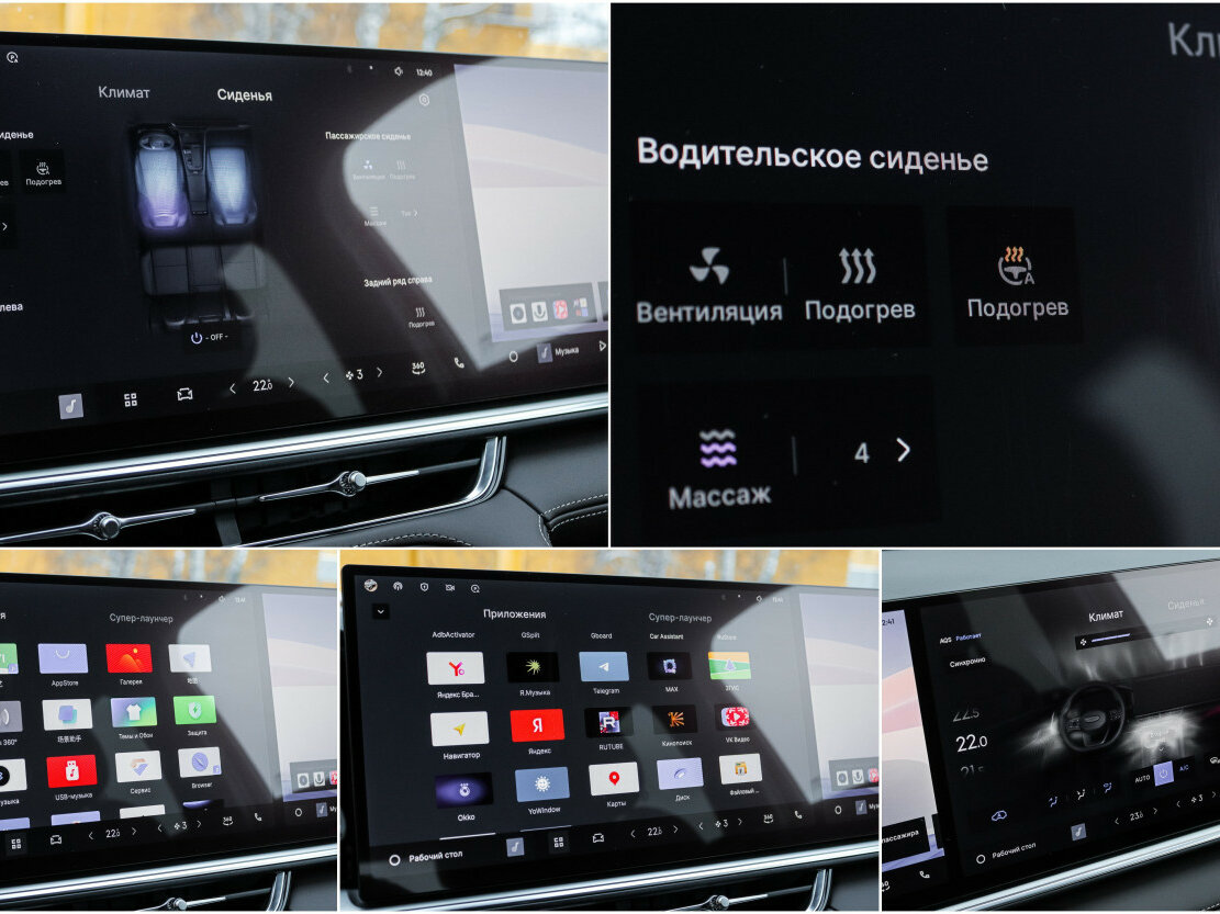 Купить Geely Monjaro (Xingyue L) I Рестайлинг 2, 2025, 2 246 км, фото №24