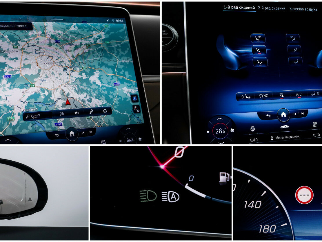 Купить Mercedes-Benz S-Класс 450 Long 4MATIC VII (W223), 2020, 64 565 км, фото №20