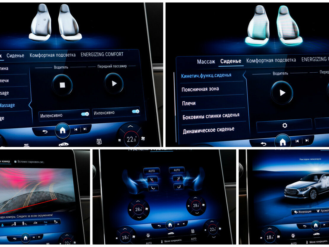 Купить Mercedes-Benz S-Класс 450 Long 4MATIC VII (W223), 2020, 64 565 км, фото №21