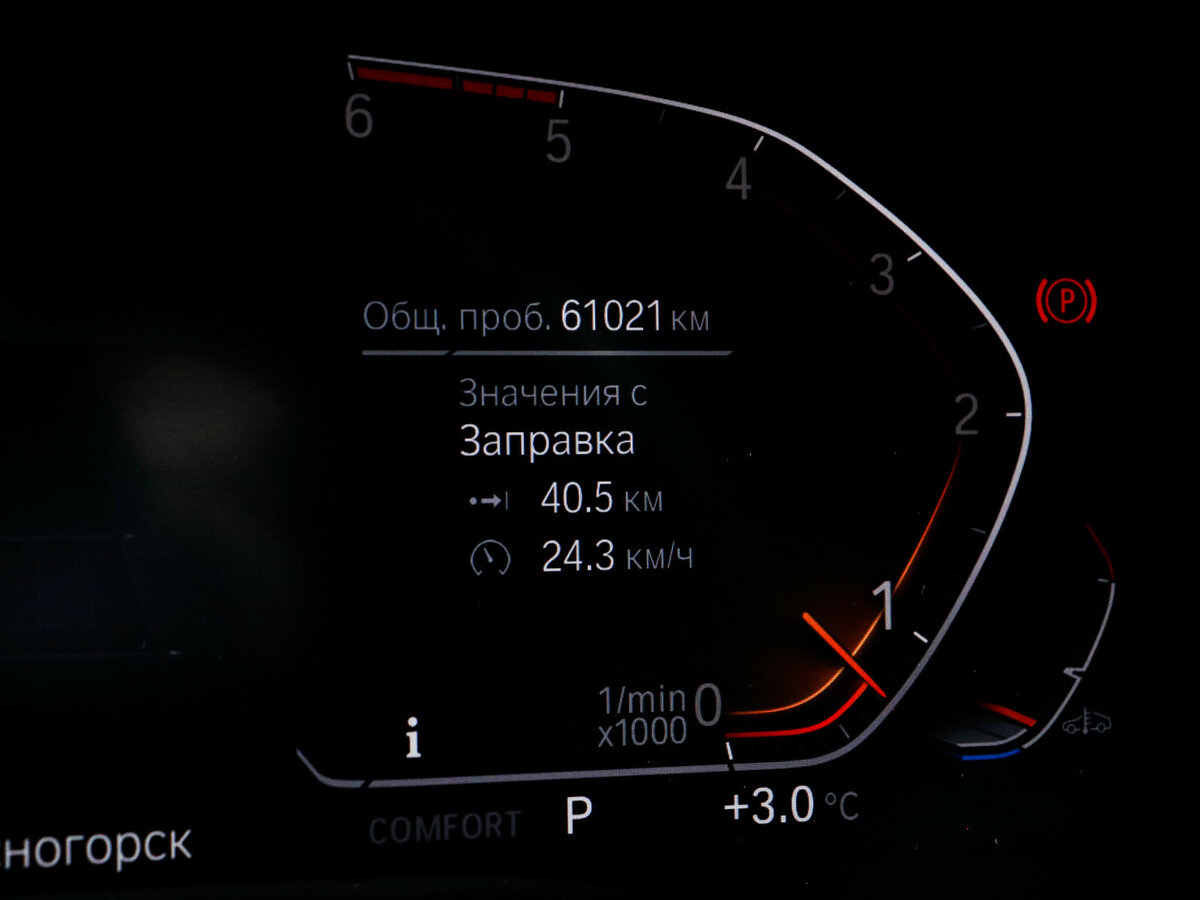 Купить BMW 5 серии 530d xDrive VII (G30/G31/G38) Рестайлинг, 2022, 61 020 км, фото №9