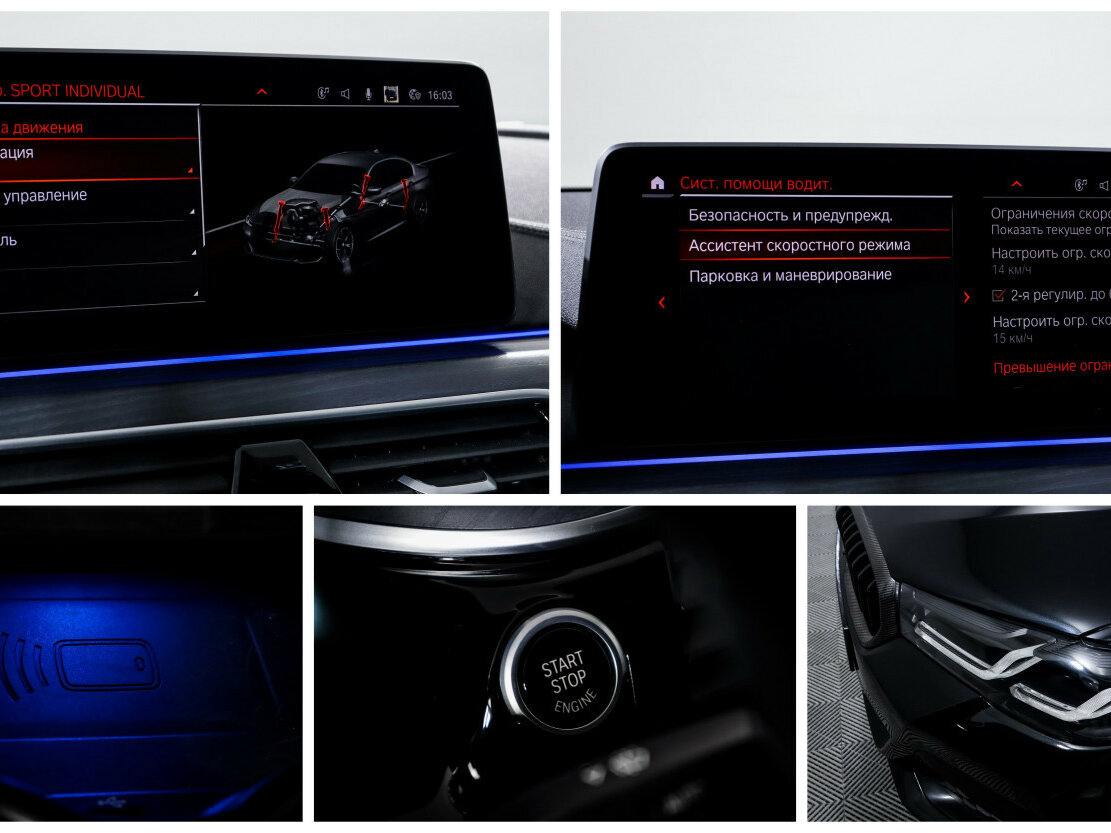 Купить BMW 5 серии 530d xDrive VII (G30/G31/G38) Рестайлинг, 2022, 61 020 км, фото №23