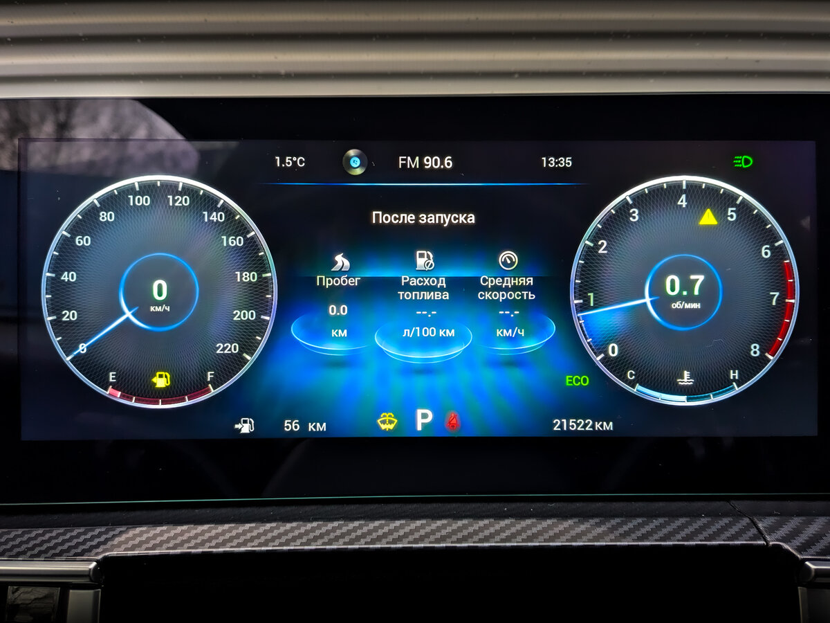 Купить Chery Tiggo 7 Pro Max I Рестайлинг, 2024, 21 521 км, фото №13