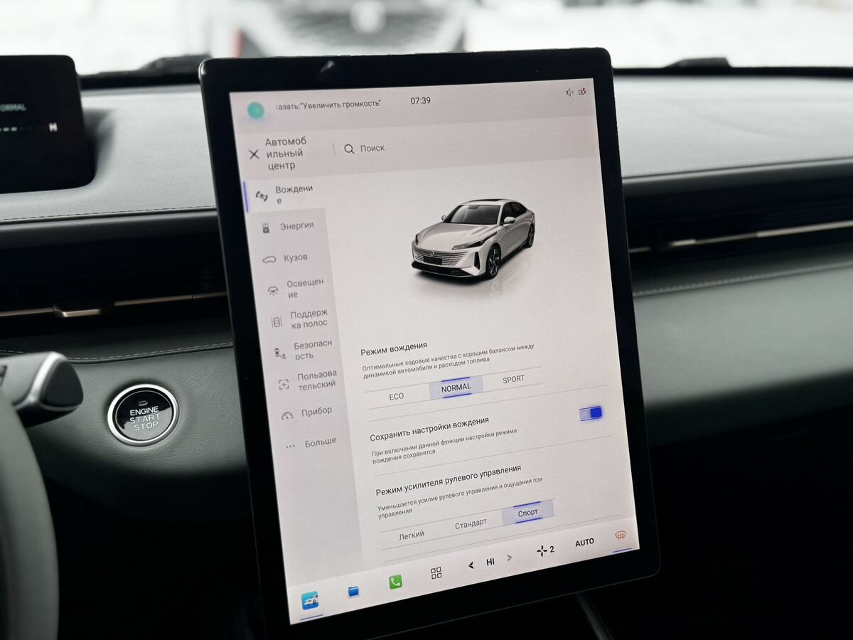 Купить Changan Lamore, 2023, 20 245 км, фото №25