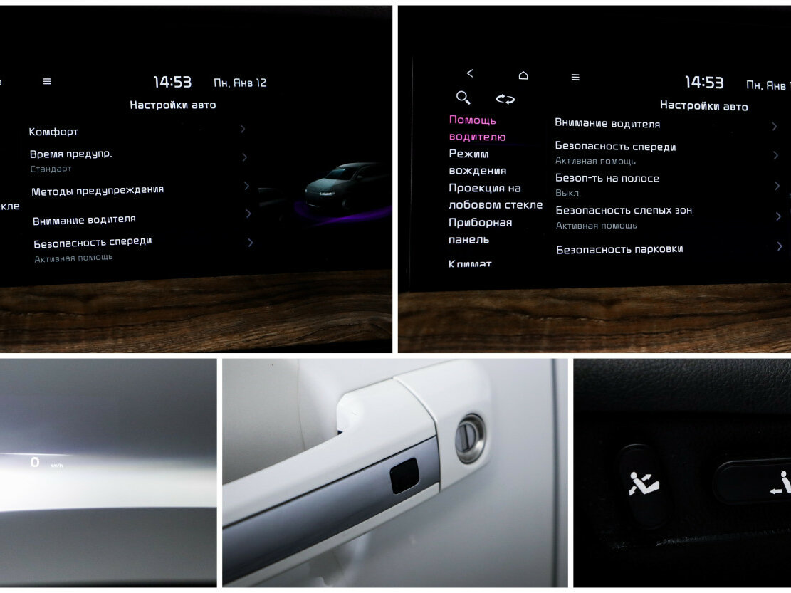 Купить Kia Mohave I Рестайлинг 2, 2021, 119 000 км, фото №21