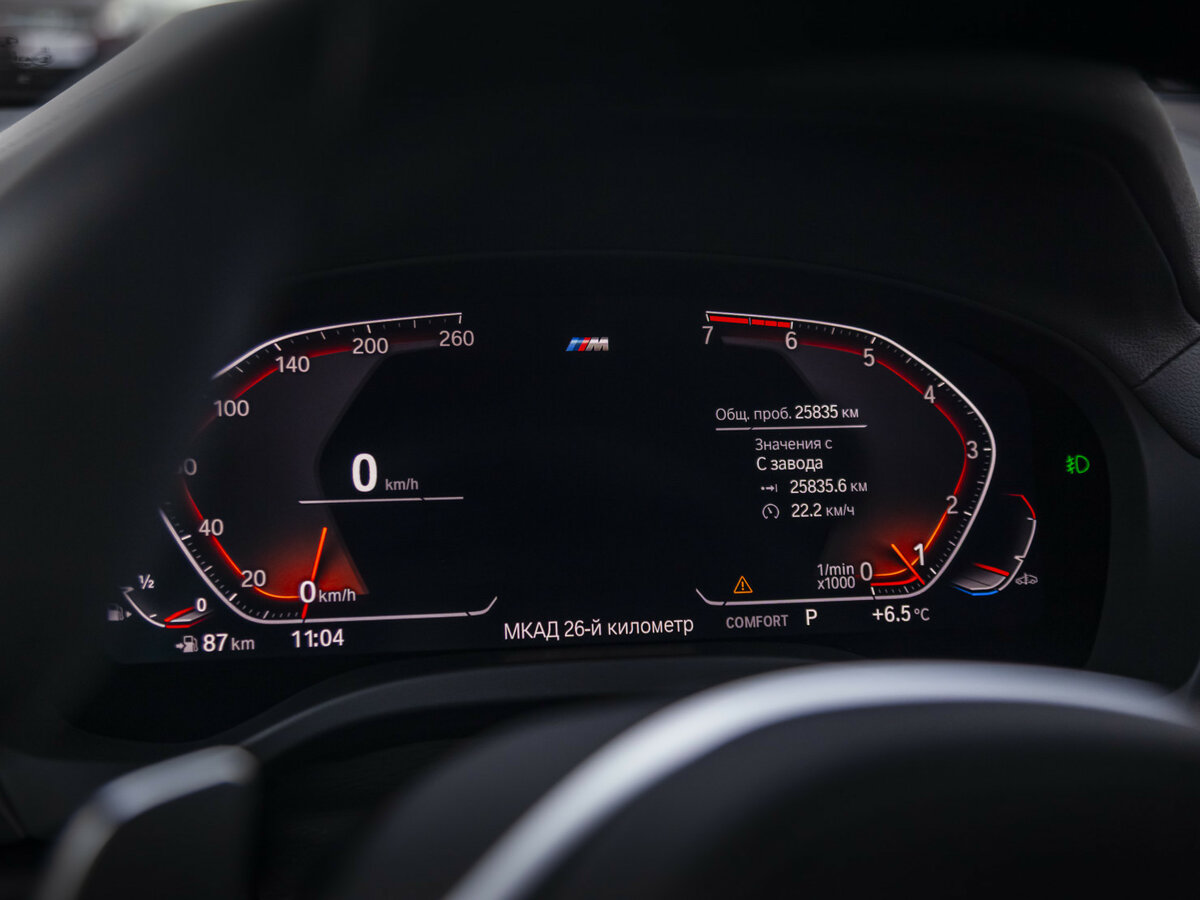 Купить BMW X4 30i II (G02), 2020, 25 837 км, фото №14