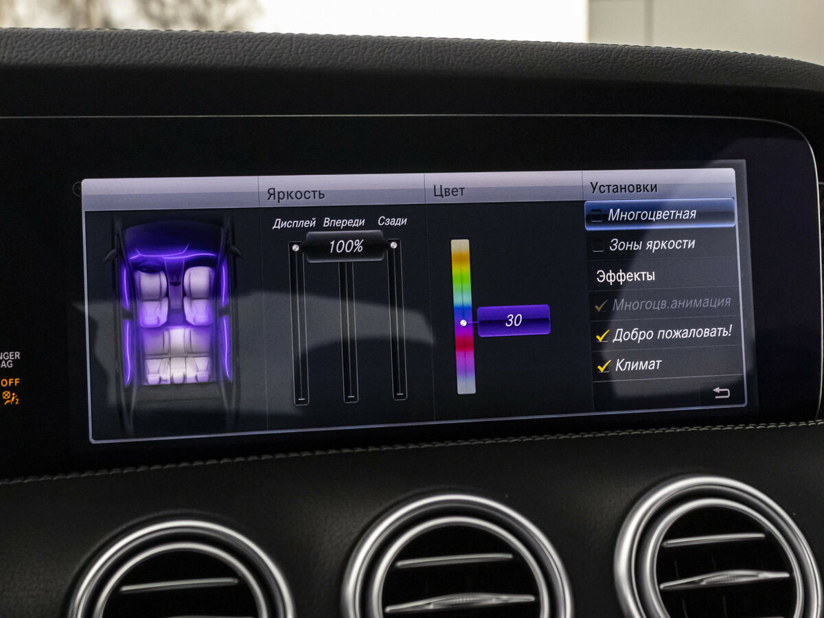 Купить Mercedes-Benz S-Класс AMG 63 AMG III (W222, C217) Рестайлинг, 2020, 71 240 км, фото №20