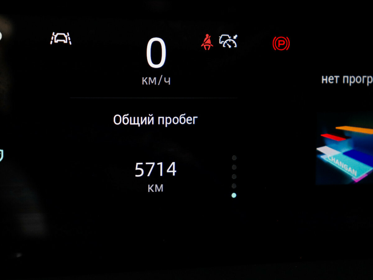 Купить Changan UNI-K, 2024, 5 700 км, фото №11