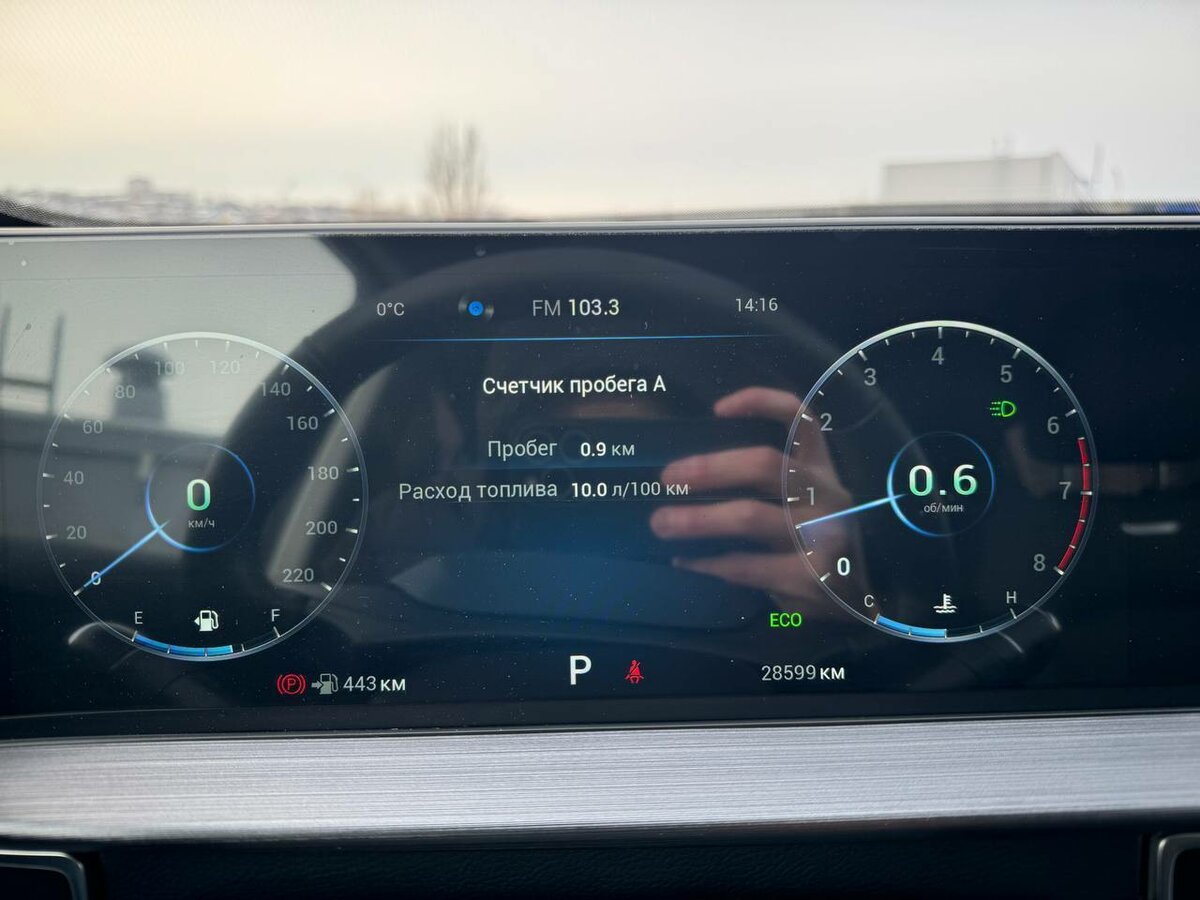 Купить Chery Tiggo 7 Pro Max I, 2023, 26 000 км, фото №13