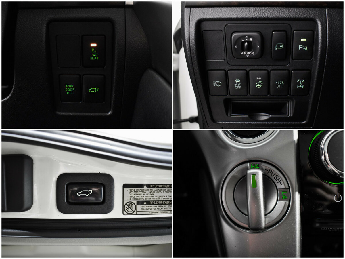 Купить Toyota Land Cruiser 200 Series Рестайлинг 1, 2013, 191 744 км, фото №20