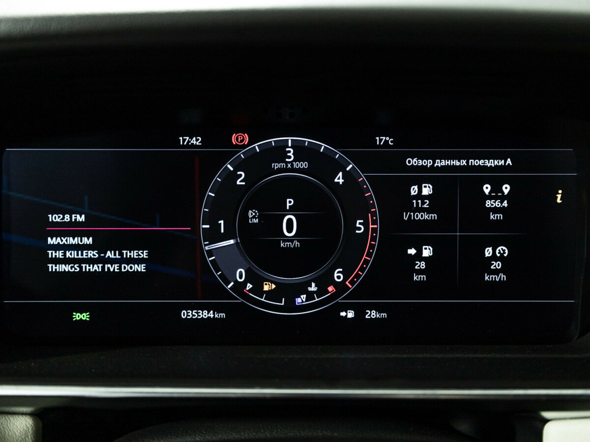 Купить Land Rover Range Rover Sport II Рестайлинг, 2018, 35 450 км, фото №10