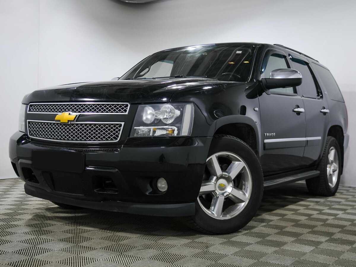 Chevrolet Tahoe