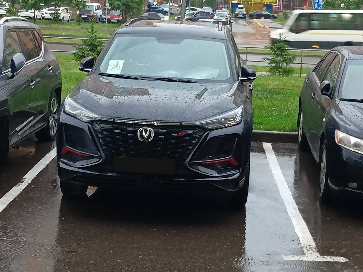 Changan CS75 Plus